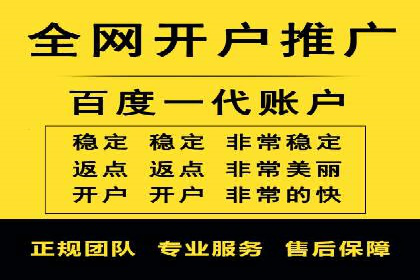 百度推广排名提升实战技巧，案例为你揭秘